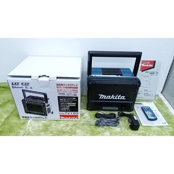 中古良品】 MAKITA TV100 充電式ラジオ付テレビ 本体のみ 保護フィルム