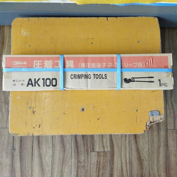 LOBSTER 中古未使用品 ロブテックス 強力型圧着工具 裸圧着端子 LOBSTER 中古未使用品 ロブテックス 強力型圧着工具 裸圧着端子