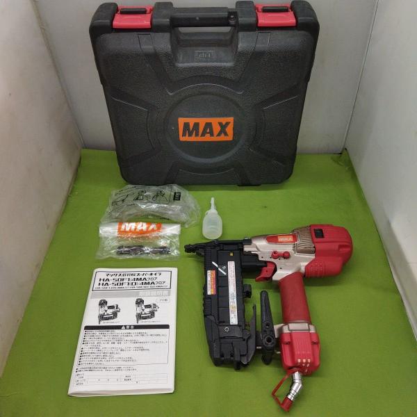 マックス フロアタッカー HA−50F1(D)/4MA 肩巾 マックス フロアタッカー HA−50F1(D)/4MA 肩巾
