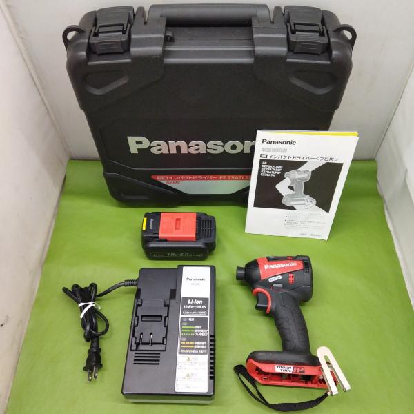 パナソニック 充電インパクトドライバー EZ75A7LS2G-R DC14