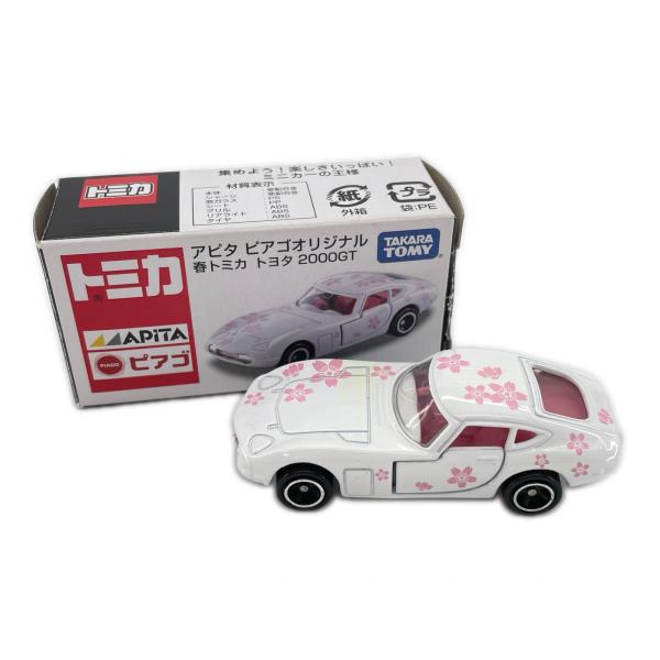 トミカ アピタピアゴオリジナル 4台セット　2000GT他 pickupjapan_2015000268303