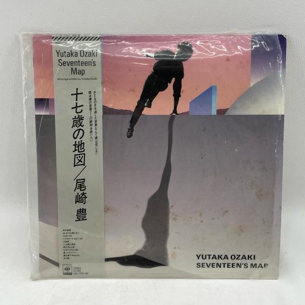 レコード 尾崎豊 十七歳の地図 LP 中古  ◆2015
