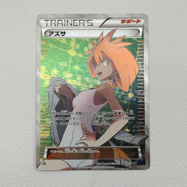 pickupjapan_20152010000868010 pickupjapan_20152010000868010