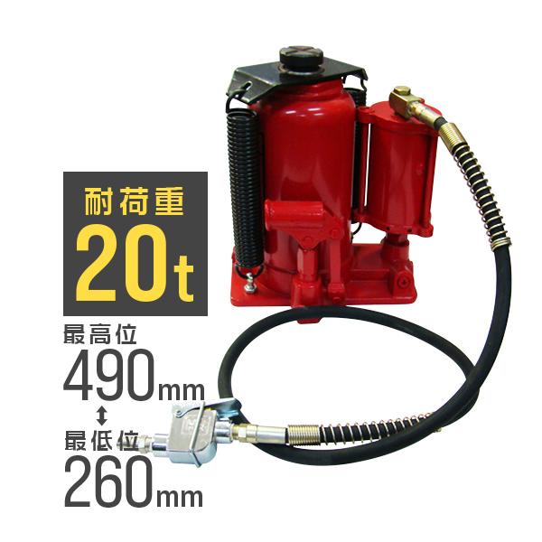 WEIMALL（ウェイモール） ダルマジャッキ 油圧式 耐荷重20t 手動兼用 
