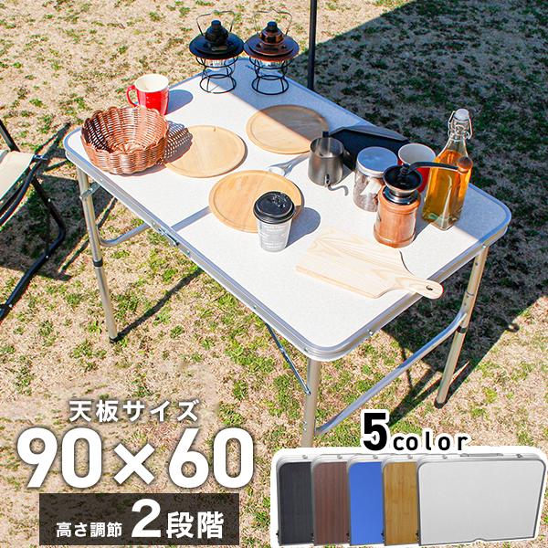 MERMONT アウトドアテーブル 折りたたみ 90x60cm レジャーテーブル 高