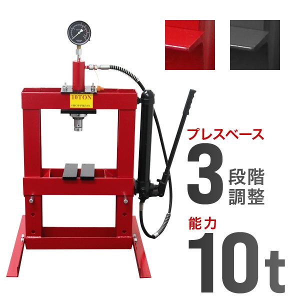 WEIMALL 油圧プレス メーター付き 卓上 10t 3段階調整 作業幅0 WEIMALL 油圧プレス メーター付き 卓上 10t 3段階調整 作業幅0