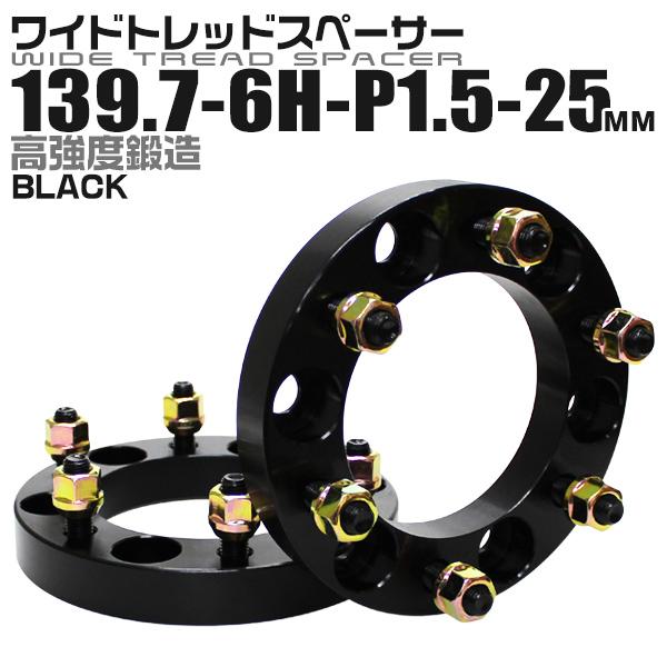 Durax（デュラックス） 正規品 ランクル60/70/80専用 ワイドトレッド