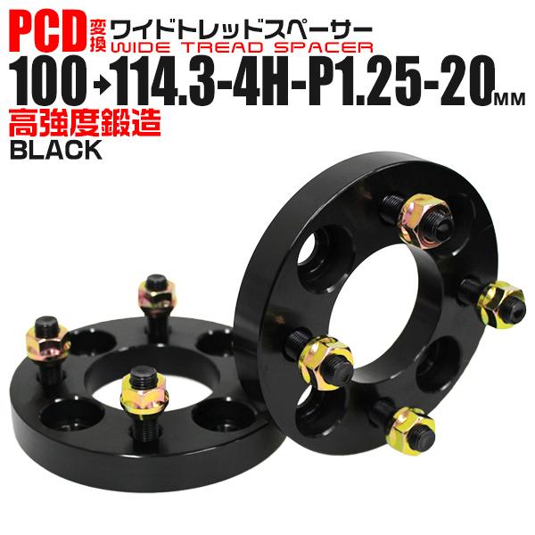 Durax（デュラックス） Durax PCD変換 ワイドトレッドスペーサー 100 