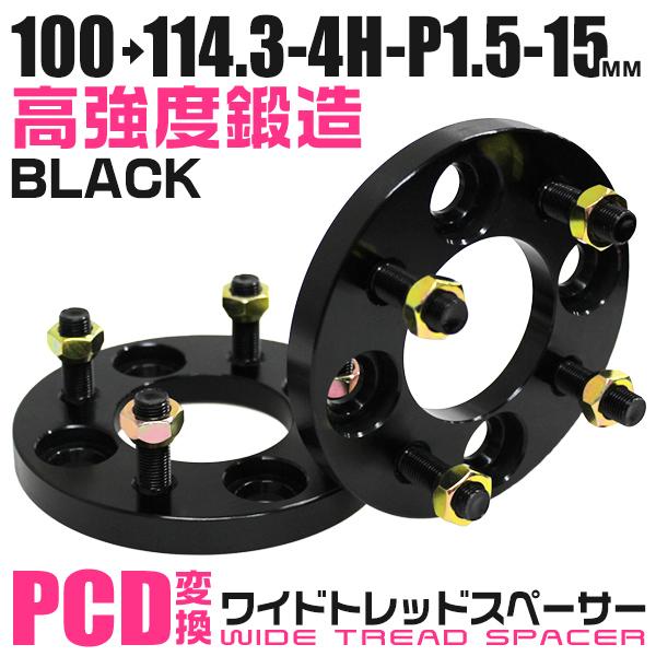 鍛造DURAXワイドトレッドスペーサー25ミリPCD120M14×1.5レクサスLS40アルファードヴェルファイア 鍛造DURAXワイドトレッドスペーサー25ミリPCD120M14×1.5レクサスLS40