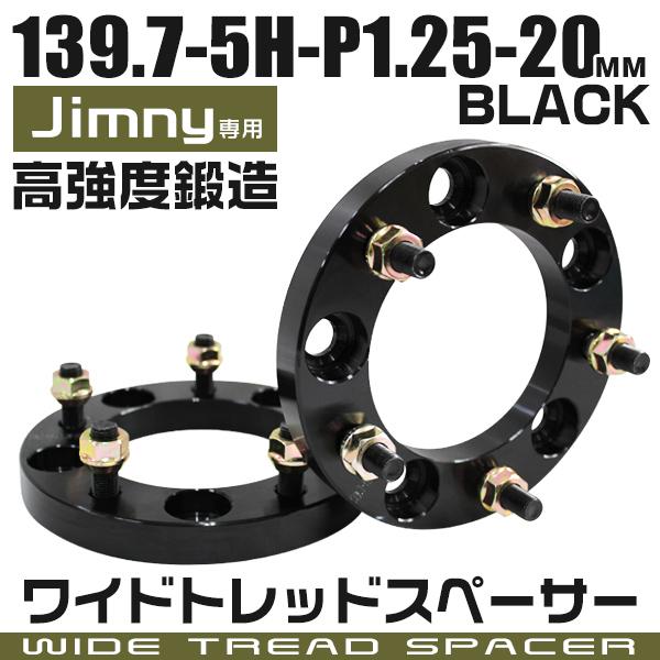 Durax（デュラックス） ワイドトレッドスペーサー Durax正規品