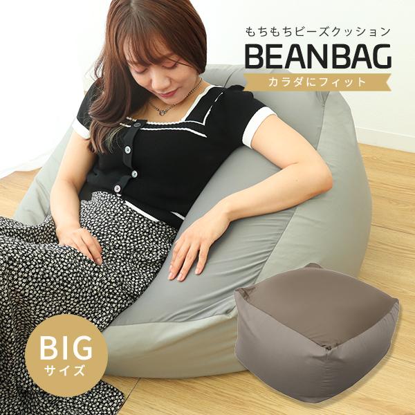 WEIMALL ビーズクッション グレージュ 大きい 60×60cm WEIMALL ビーズクッション グレージュ 大きい 60×60cm