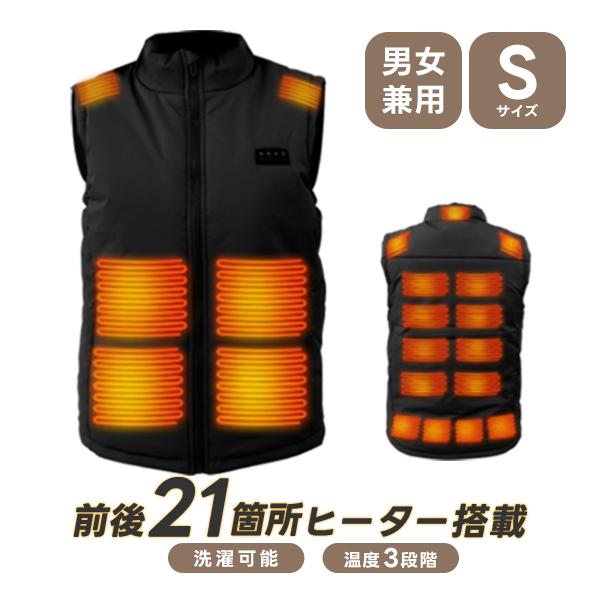 WEIMALL（ウェイモール） 電熱ベスト ヒーターベスト Sサイズ ブラック 