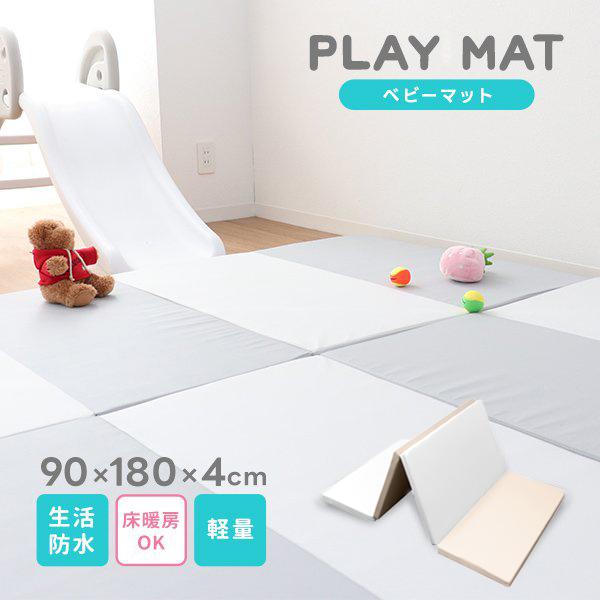 WEIMALL（ウェイモール） プレイマット ベビーマット ラテ 大判 180cm