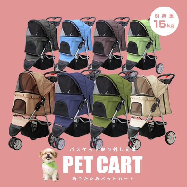 愛犬・愛猫のお散歩に便利なペット用カートです。メッシュ付きで通気性も良く、虫なども入りにくくなります。出入り口が2か所あります。上部にも小窓があるので、カート押しながら中のわんちゃんの様子が確認できます♪ハンドル部分にはドリンクホルダーと小...