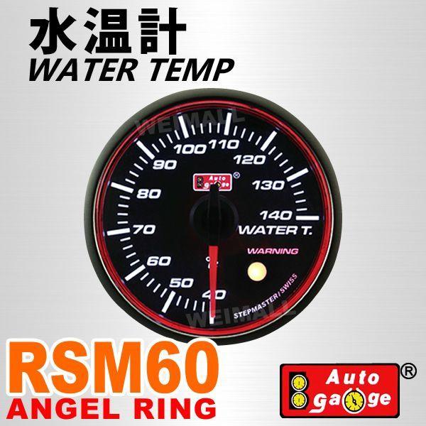非売品 Pickupplazashopautogauge オートゲージ 水温計 2インチ 2inch ホワイトled 後付け メーター Redoriente Net