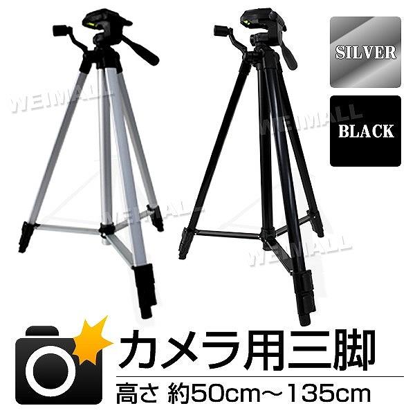 カメラ 三脚 一眼レフ用 コンパクト カメラ三脚 デジカメスタンド 軽量 一眼レフ三脚 カメラ用三脚 ビデオカメラ三脚 3段伸縮 A01f Pickupplazashop 通販 Yahoo ショッピング