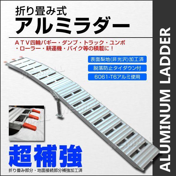 WEIMALL アルミブリッジ アルミラダー スロープ バイク用 ラダー