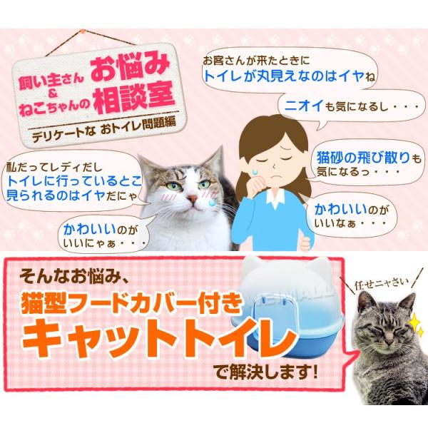 猫 トイレ 本体 ネコトイレ 猫用トイレ ネコ型 猫型 カバー フード付 Buyee Buyee Japanese Proxy Service Buy From Japan Bot Online