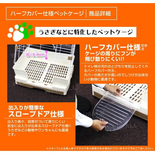 小型 ペットケージ 引き出しトレータイプ キャスター付 うさぎ ねこ いぬ フェレット 猫 犬 小動物用 ケージ Buyee Buyee Japanese Proxy Service Buy From Japan Bot Online