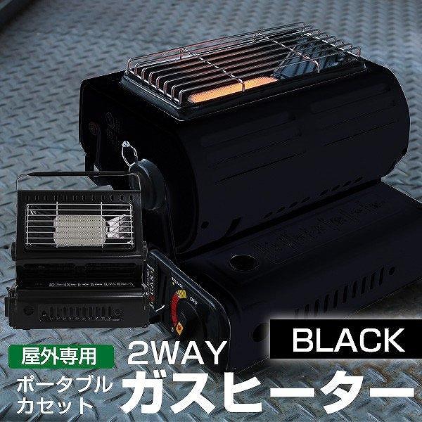 カセット ガス ストーブ ガスヒーター ガスボンベ 屋外 アウトドア 色選択 アウトドアヒーター A64nb Pickupplazashop 通販 Yahoo ショッピング