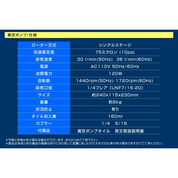 エアコンガスチャージ ガス補充 マニホールドゲージ 真空ポンプ ガス補充 セット 電動工具 R134a R12 R22 R502 セット 対応冷媒 電動ポンプ A68n05at008 Pickupplazashop