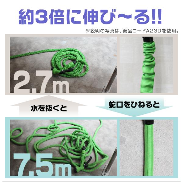 伸びるホース 2.7m 7.5m 洗車ホース 散水ホース リール グッズ ガーデニング 洗車 園芸 ガーデニング用散水ホース リール /【Buyee】 伸びるホース 2.7m 7.5m 洗車ホース 散水ホース リール グッズ ガーデニング 洗車 園芸 ガーデニング用散水ホース リール /【Buyee】