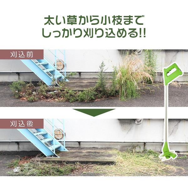 充電式草刈機軽量電動刈払機コードレス草刈り機ナイロンカッター金属刃ゴーグル付電動草刈機芝刈機 Buyee Buyee 提供一站式最全面最專業現地yahoo Japan拍賣代bid代拍代購服務