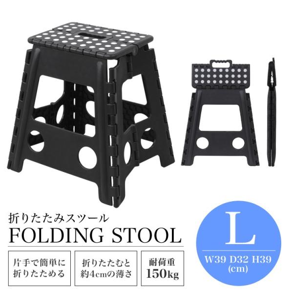 踏み台 折りたたみ 軽量 ステップ台 子供用 スツール 脚立 おしゃれ Lサイズ 耐荷重150kg Buyee Buyee Jasa Perwakilan Pembelian Barang Online Di Jepang