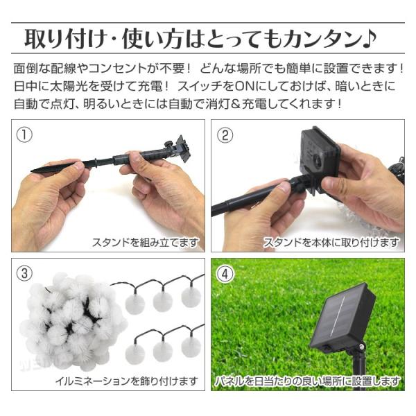 イルミネーション LED ライト ソ ラー ガーデン 屋外 防滴 電飾 夜間自動点灯 50球 ボンボン 毛 玉 7m ツリー イルミネーションライト /【Buyee】 イルミネーション LED ライト ソ ラー ガーデン 屋外 防滴 電飾 夜間自動点灯 50球 ボンボン 毛 玉 7m ツリー イルミネーションライト /【Buyee】