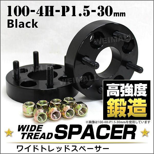 車用ホイール 100 4穴 pcd - ホイールスペーサーの人気商品・通販・価格比較 - 価格.com 車用ホイール 100 4穴 pcd - ホイールスペーサーの人気商品・通販・価格比較 - 価格.com