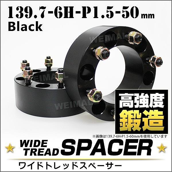ZEAL ワイドトレッドスペーサー 60mm厚 ZEAL ワイドトレッドスペーサー 60mm厚