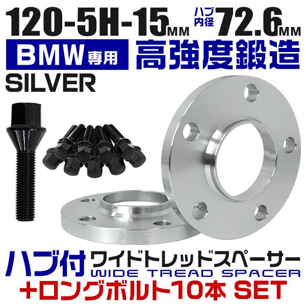Durax スペーサー ワイドトレッドスペーサー ロングボルト 10本 Durax スペーサー ワイドトレッドスペーサー ロングボルト 10本