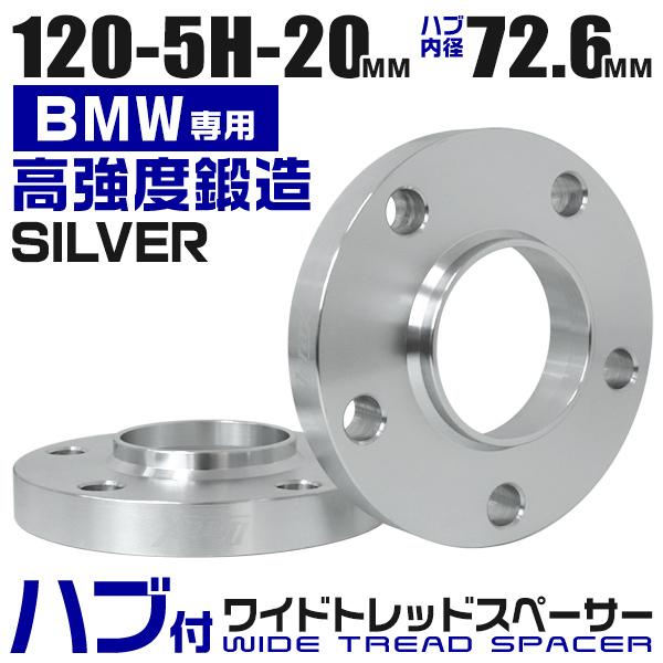 Xy[T[ ChgbhXy[T[ Cg Durax 20mm PCD120 5H P1.5 72.6 nǔ^ zC[ Durax Cg Vo[ 2g