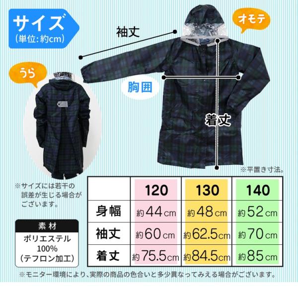 レインコート キッズ 小学生 雨合羽 ランドセル対応 通学 レインポンチョ レインパーカー 子供用レインコート Buyee 日本代购平台 产品购物网站大全 Buyee一站式代购 Bot Online