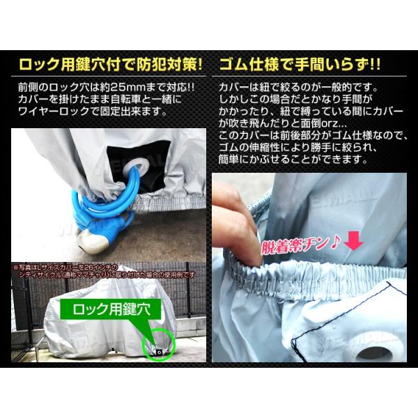 自転車 カバー サイクル 子供用 自転車カバー キッズサイズ 14〜18インチ対応 折りたたみ自転車 ミニベロ 自転車車体カバー /【Buyee】 自転車 カバー サイクル 子供用 自転車カバー キッズサイズ 14〜18インチ対応 折りたたみ自転車 ミニベロ 自転車車体カバー /【Buyee】