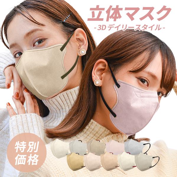 エピジェネティック・ビューティマスク 公式通販店舗 コスメ・香水