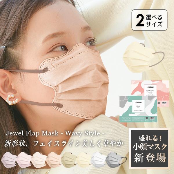 ジュエルフラップマスク 小顔の人気商品・通販・価格比較 - 価格.com ジュエルフラップマスク 小顔の人気商品・通販・価格比較 - 価格.com
