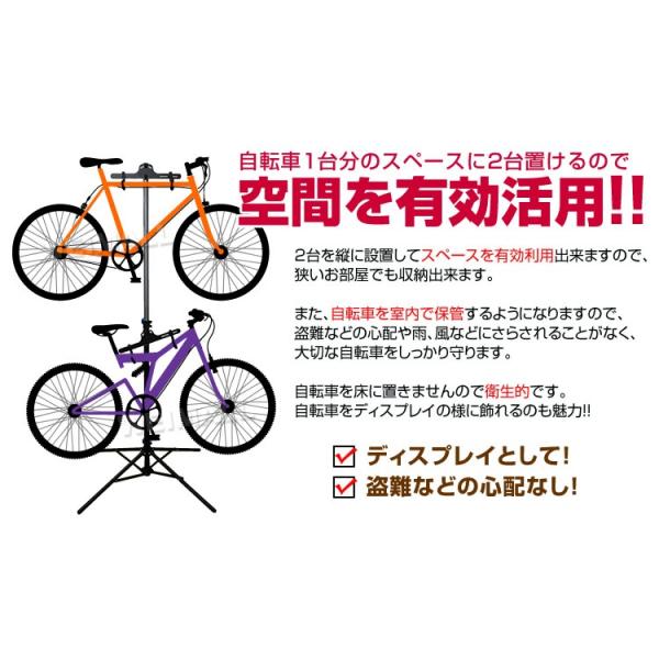 自転車スタンド 倒れない室内 2台用 縦置き ディスプレイスタンド 