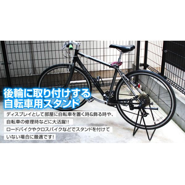 スポーツ自転車 倒れないように置く