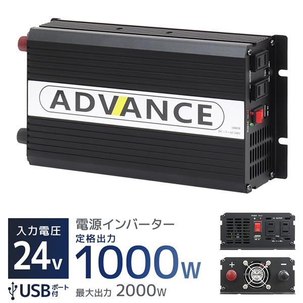 WEIMALL インバーター 非常用電源 24V 自動車用 100V ポータブル WEIMALL インバーター 非常用電源 24V 自動車用 100V ポータブル