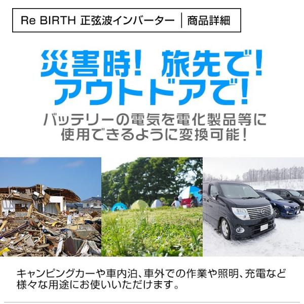 激安本物特価 インバーター非常用電源12v 自動車用100v 正弦波インバーター非常用電源定格00w 最大4000w 割引クーポン