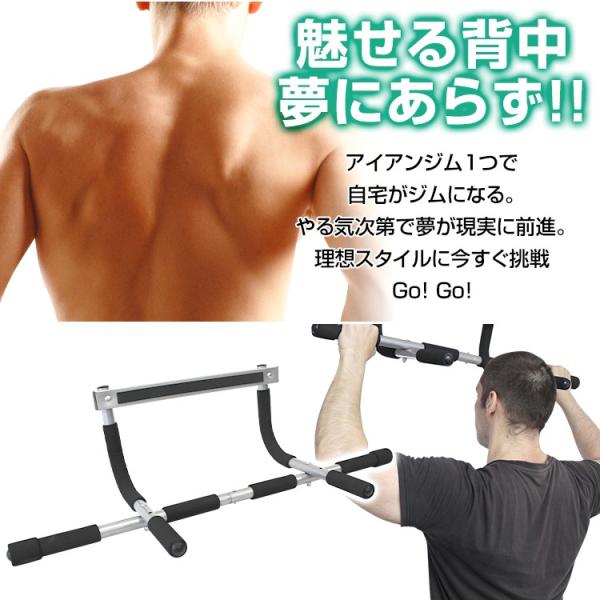 アイアンジム 懸垂マシーン 室内 器具 自宅 筋トレ トレーニング 腹筋 背筋 腕立て伏せ その他ダイエット器具 Buyee Buyee 提供一站式最全面最專業現地yahoo Japan拍賣代bid代拍代購服務 Bot Online