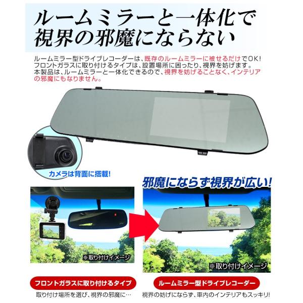 外部電源 車載カメラ 自転車