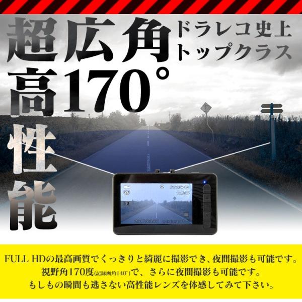 ドライブレコーダー 一体型 安い 簡単 取り付け 本体 Full Hd Gセンサー搭載 ドラレコ 広角 1080p フルhd 自動車 ドライブレコーダー Buyee 日本代购平台 产品购物网站大全 Buyee一站式代购 Bot Online