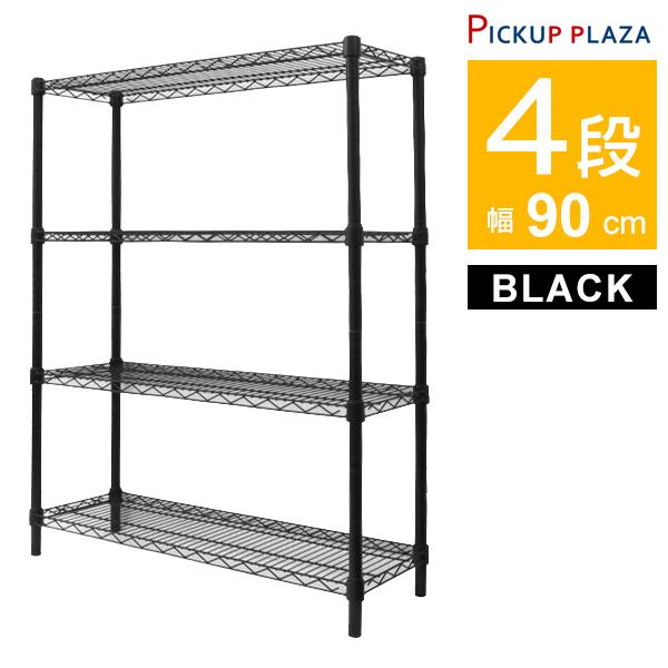 アイアンラック4段 メタルシェルフ 棚 収納 ヴィンテージ/ブラック Amazon｜アイアンラック 4段 スチールラック メタルラック