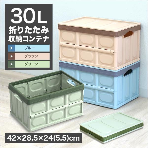 SALE! 折りたたみ おしゃれ 収納 キャスター付 荷物入れ グリーン SALE! 折りたたみ おしゃれ 収納 キャスター付 荷物入れ グリーン