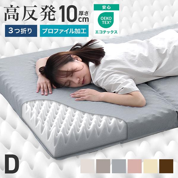 ウレタンの表面に凹凸加工を施し、より快適な寝心地を追求しました！身体を「点」で支え姿勢に合わせて柔軟に変形し特定の部位に負担がかかるのを防ぎます。当店のマットレスは適度な反発力と体圧分散性により、理想的な寝姿勢を維持します。適度な反発力は寝...