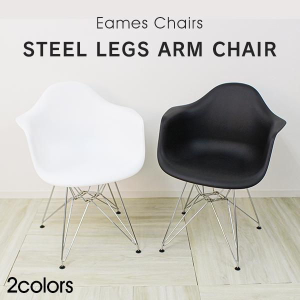 イームズチェア リプロダクト Dar Eames シェルチェア 椅子 イス ジェネリック家具 北欧 ダイニングチェア Fga002 Pickupplazashop 通販 Yahoo ショッピング