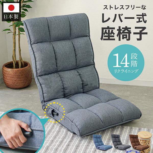 新品　座椅子　リクライニング　リクライニングチェア　ホワイト　ファブリック生地 楽天市場】オフィスチェア リクライニングチェア オットマン付き