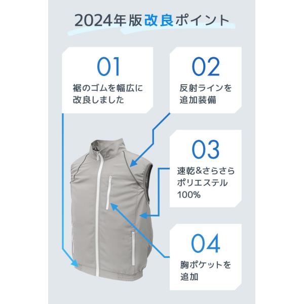 ファン付きクールベスト＆空調服 Amazon.co.jp: [LABCOOL] 【2022年最新型】 空調作業服 ファン